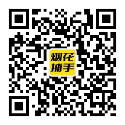 波莲镇扫码了解加特林等烟花爆竹报价行情